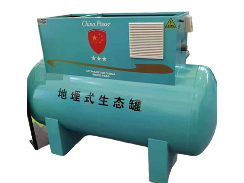 濟(jì)寧酸堿中和池