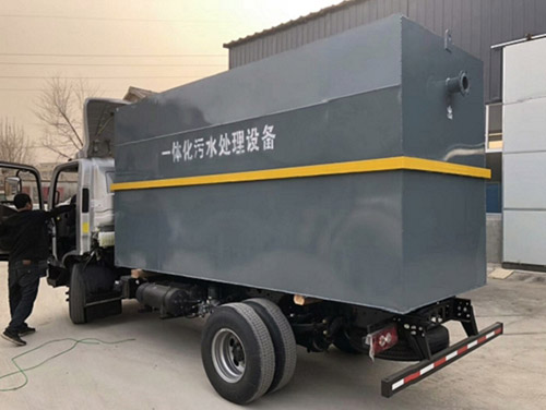 運(yùn)城小型醫(yī)院污水處理設(shè)備