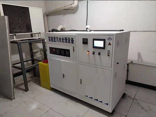 咸寧防疫站實驗室污水處理設(shè)備
