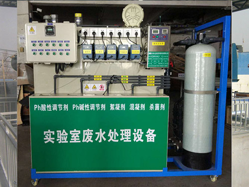 許昌實(shí)驗(yàn)室污水處理一體化成套設(shè)備