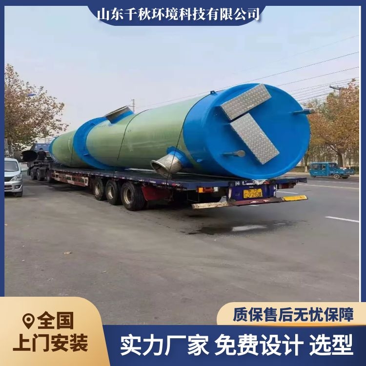 洛陽一體化截流井